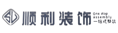 河池金城江区顺利装修公司