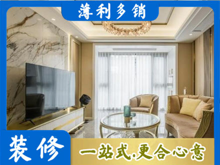 河池金城江区装修公司49.jpg