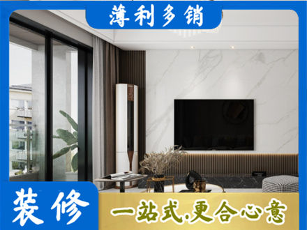 河池金城江区改造旧房