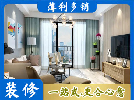 河池金城江区装修公司44.jpg