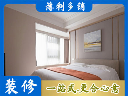 河池金城江区装修公司42.jpg