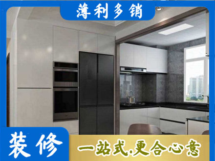 河池金城江区装修公司41.jpg