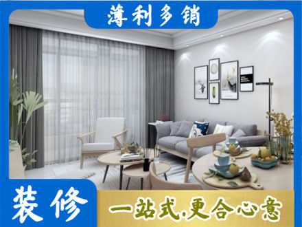 河池金城江区装修公司40.jpg