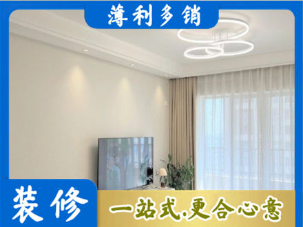 河池金城江区装修公司39.jpg