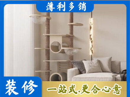 河池金城江区定制窗帘