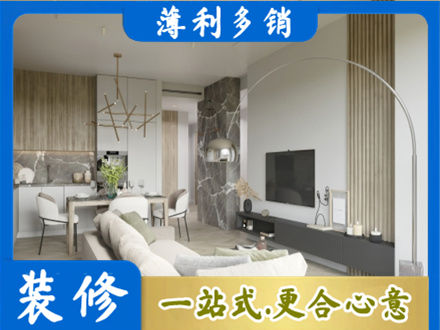 河池金城江区装修公司33.jpg