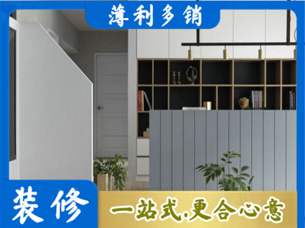 河池金城江区装修公司32.jpg