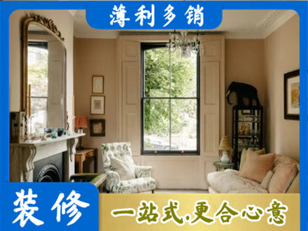 河池金城江区装修公司31.jpg