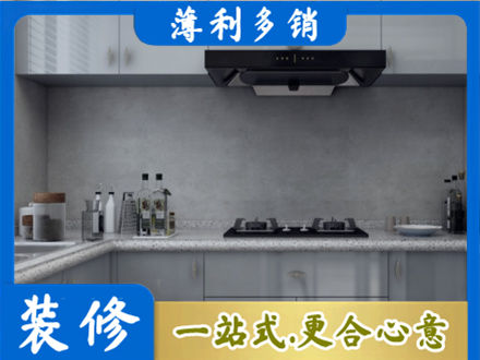 河池金城江区装修公司29.jpg