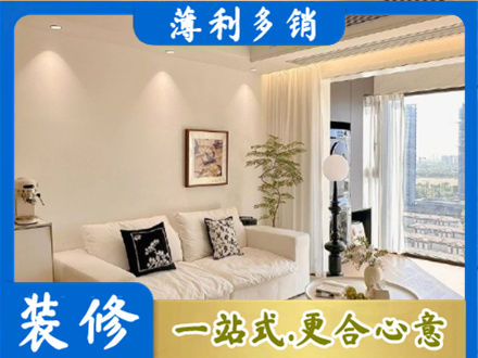 河池金城江区装修公司18.jpg