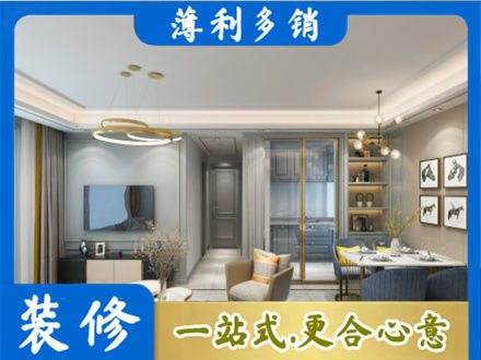 河池金城江区装修公司19.jpg
