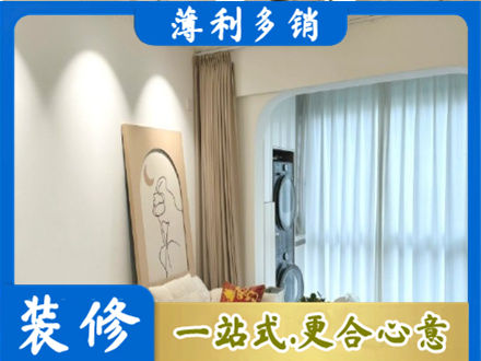 河池金城江区装修公司20.jpg