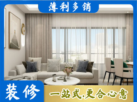 河池金城江区装修公司21.jpg