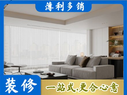 河池金城江区装修公司22.jpg