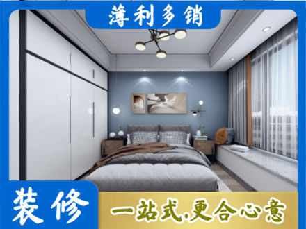 河池金城江区装修公司23.jpg