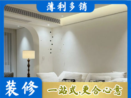 河池金城江区装修公司24.jpg