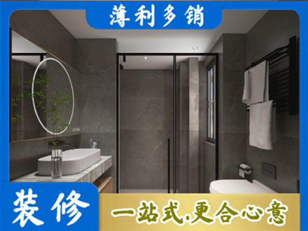 河池金城江区装修公司25.jpg