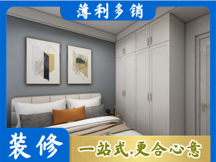 河池金城江区主卧装修