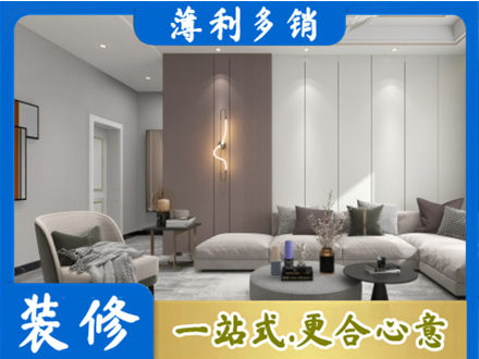 河池金城江区装修公司27.jpg