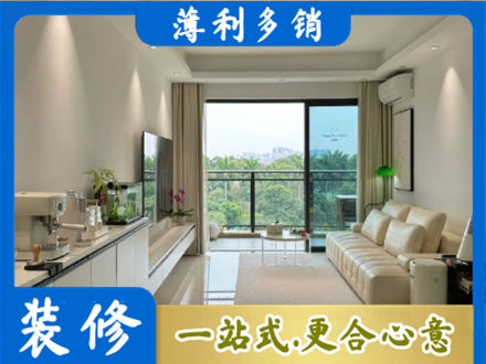 河池金城江区装修公司28.jpg