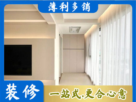 河池金城江区现代轻奢装修