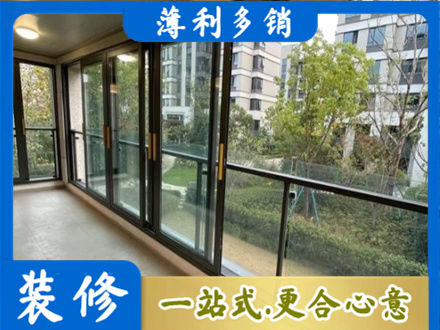 河池金城江区阳台封窗