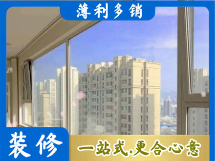 河池金城江区高层封窗