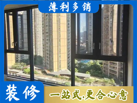 河池金城江区阳台推拉窗