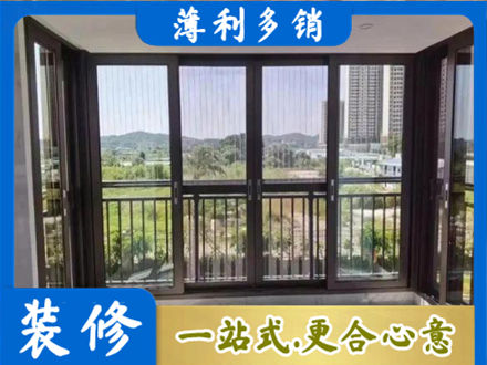 河池金城江区封窗防坠网