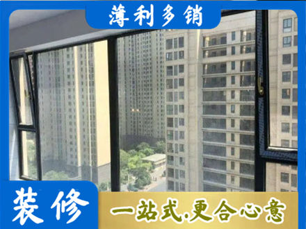 河池金城江区阳台封窗5.jpg