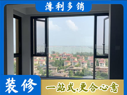 河池金城江区阳台封窗7.jpg