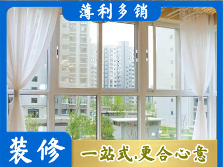 河池金城江区阳台封窗10.jpg