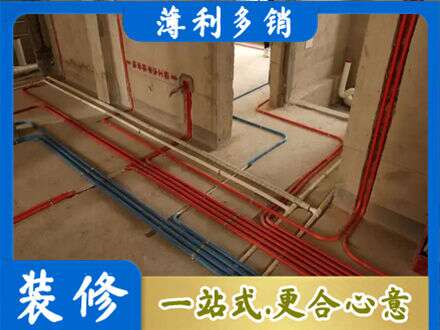 河池金城江区水电安装