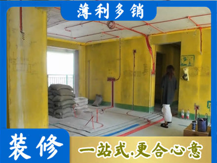 河池金城江区全屋水电改造