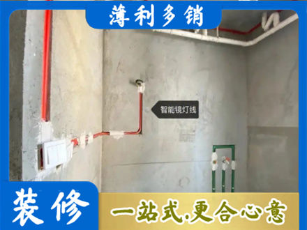 河池金城江区水电安装改造4.jpg