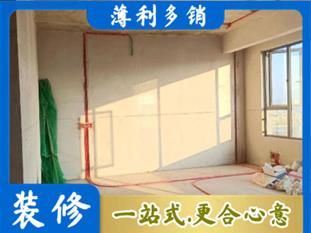 河池金城江区水电改造
