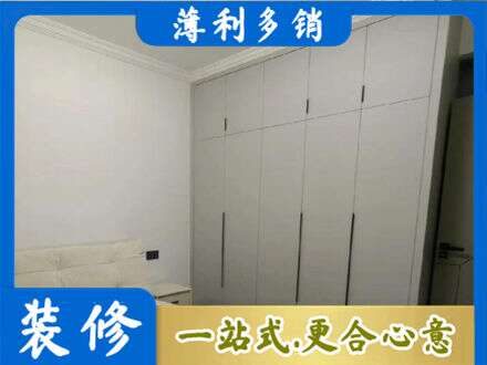 河池金城江区定制衣柜