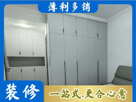 河池金城江区定制衣柜鞋柜餐边柜2.jpg