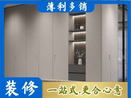 河池金城江区定制衣柜鞋柜餐边柜4.jpg