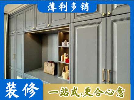 河池金城江区定制衣柜鞋柜餐边柜5.jpg