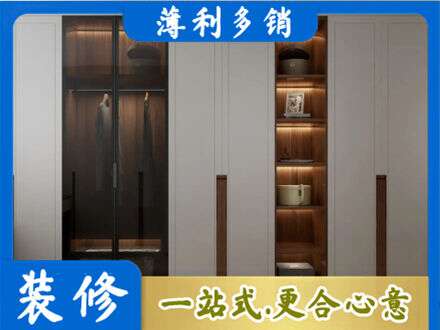河池金城江区定制衣柜鞋柜餐边柜7.jpg