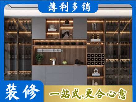河池金城江区酒柜定制
