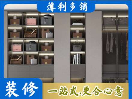 河池金城江区定制衣柜鞋柜餐边柜12.jpg