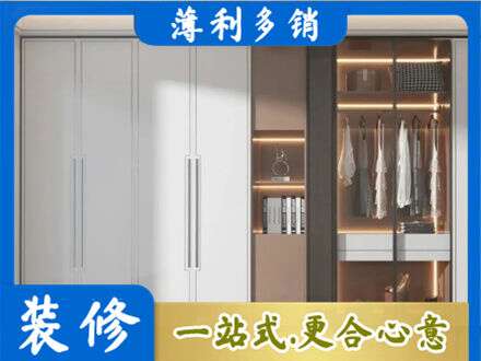 河池金城江区定制衣柜鞋柜餐边柜13.jpg
