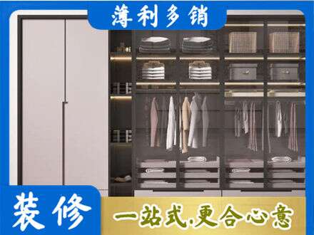 河池金城江区定制衣柜鞋柜餐边柜21.jpg