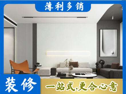 河池金城江区墙面通刷艺术漆乳胶漆.jpg