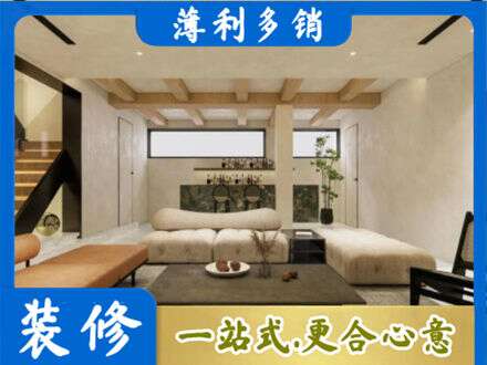 河池金城江区墙面通刷艺术漆乳胶漆1.jpg