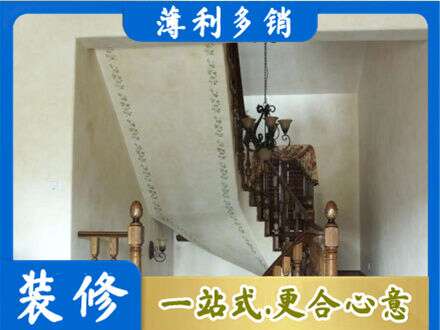 河池金城江区墙面通刷艺术漆乳胶漆5.jpg
