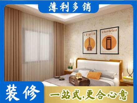 河池金城江区卧室刷漆