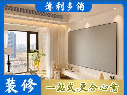 河池金城江区装修公司11.jpg